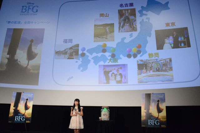 麒麟・田村、ギックリ腰のまま映画イベントに登場！　痛みと引き換えに笑いをとってニンマリ　画像ギャラリー（13枚目）