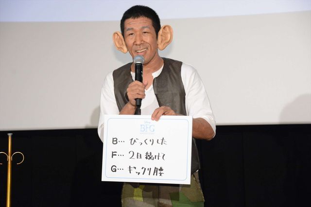 麒麟・田村、ギックリ腰のまま映画イベントに登場！　痛みと引き換えに笑いをとってニンマリ　画像ギャラリー（22枚目）