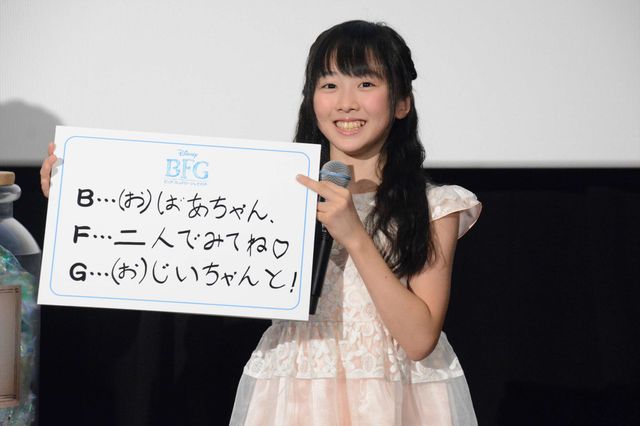 麒麟・田村、ギックリ腰のまま映画イベントに登場！　痛みと引き換えに笑いをとってニンマリ　画像ギャラリー（23枚目）