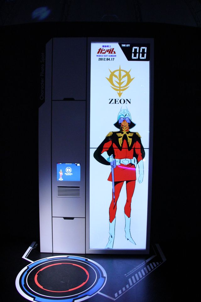 「ガンダムフロント東京」フォトギャラリー（3枚目）