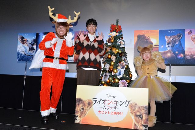 『ライオン・キング：ムファサ』大ヒット記念クリスマスイベント（8枚目）