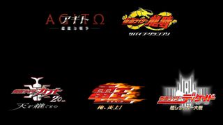 仮面ライダー新作映画、候補作は平成ライダー11作品！『アギトー超能力戦争ー』『仮面ライダーカブトー天を継ぐものー』 など