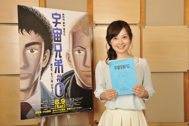水卜麻美アナ「アナウンサーみたいな美人」を熱演！フォトギャラリー：フォトギャラリー