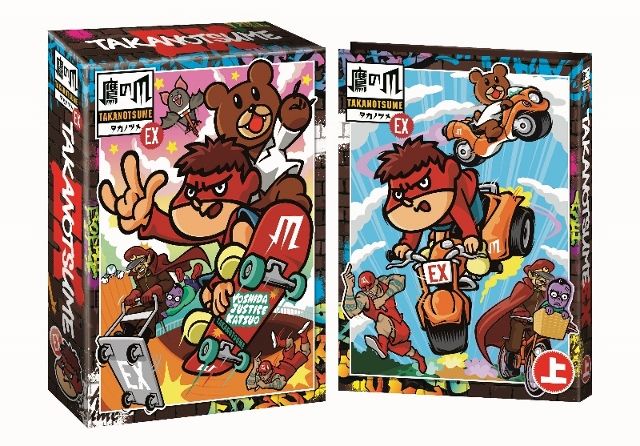 野沢雅子＆杉田智和が「鷹の爪」に挑戦！フォトギャラリー（7枚目）