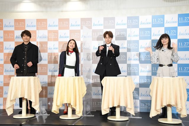 白濱亜嵐＆平祐奈、個性的な川柳を披露！『10万分の1』大ヒット祈願イベント（12枚目）