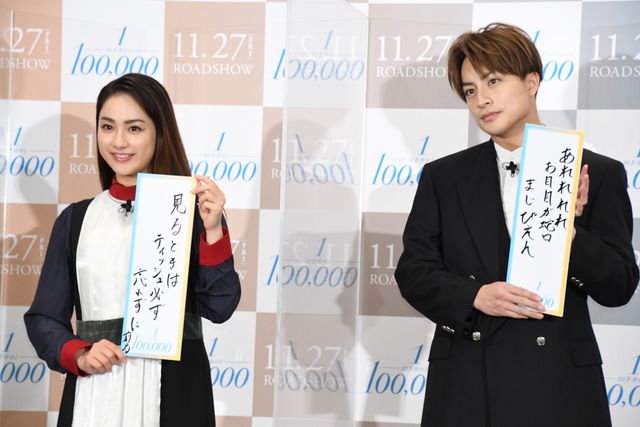 白濱亜嵐＆平祐奈、個性的な川柳を披露！『10万分の1』大ヒット祈願イベント（14枚目）