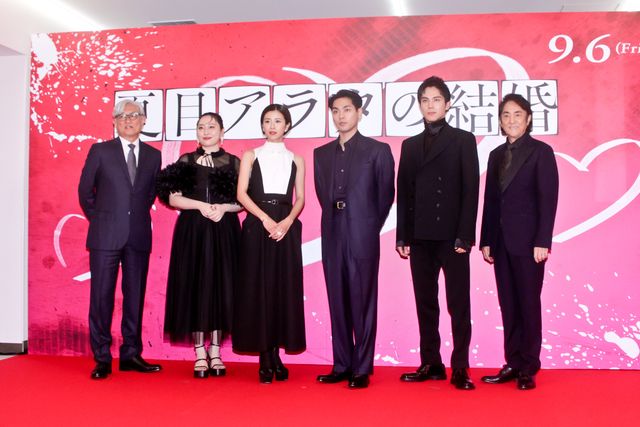 柳楽優弥、黒島結菜ら豪華キャスト集結！映画『夏目アラタの結婚』ジャパンプレミア：フォトギャラリー