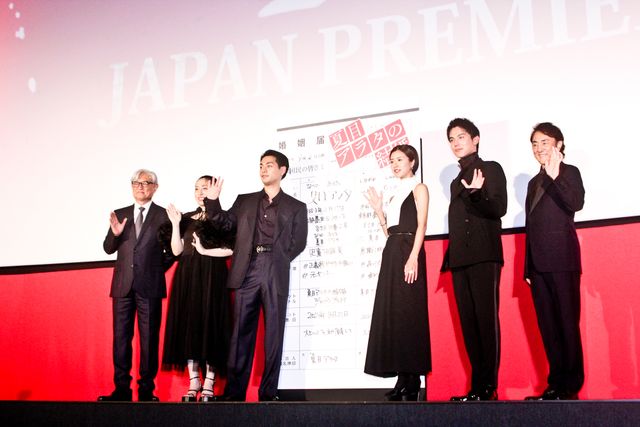 柳楽優弥、黒島結菜ら豪華キャスト集結！映画『夏目アラタの結婚』ジャパンプレミア（14枚目）