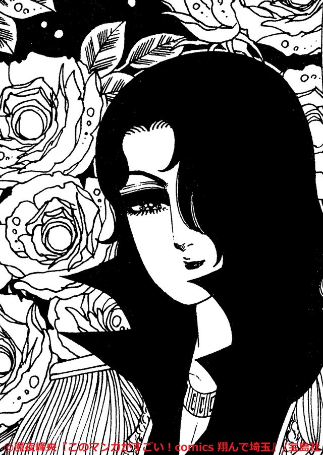 埼玉をディスる「翔んで埼玉」がまさかの映画化！（5枚目）