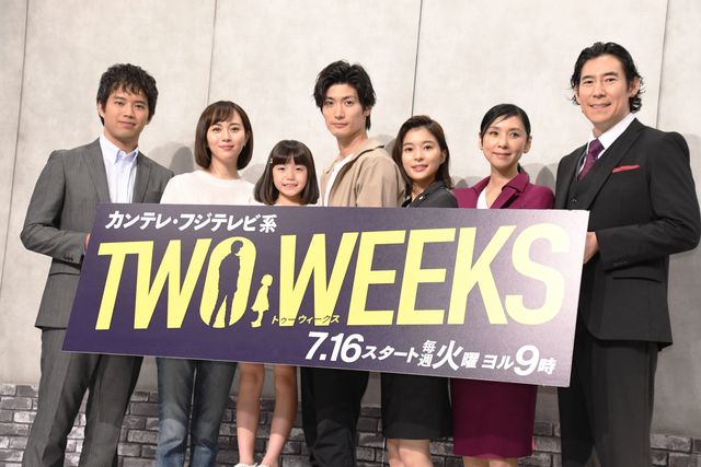 三浦春馬、芳根京子、比嘉愛未ら登壇！ドラマ「TWO WEEKS」制作発表会見（34枚目）