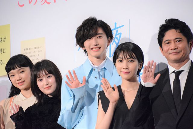 道枝駿佑、共演者も絶賛の透明感！『今夜、世界からこの恋が消えても』初日舞台あいさつ：フォトギャラリー