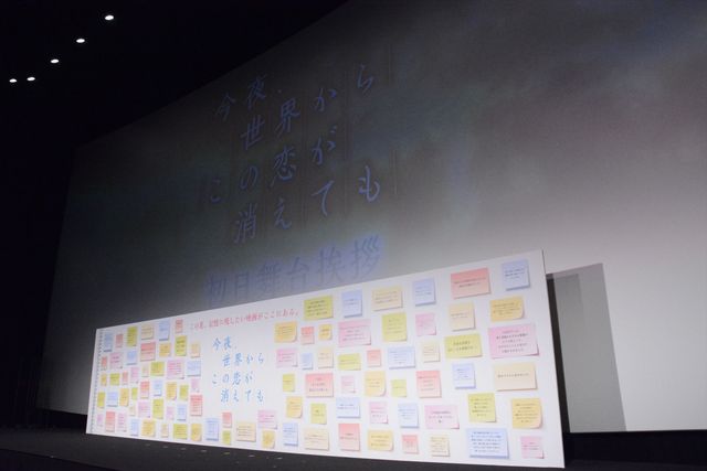 道枝駿佑、共演者も絶賛の透明感！『今夜、世界からこの恋が消えても』初日舞台あいさつ（2枚目）