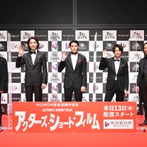 人気俳優5名が監督に挑戦!「アクターズ・ショート・フィルム」完成報告イベント