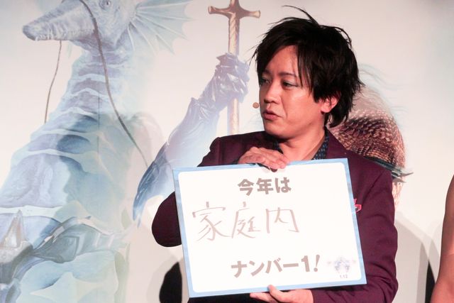 村重杏奈、髪バッサリでイメチェン！『アクアマン／失われた王国』イベントに登壇：フォトギャラリー