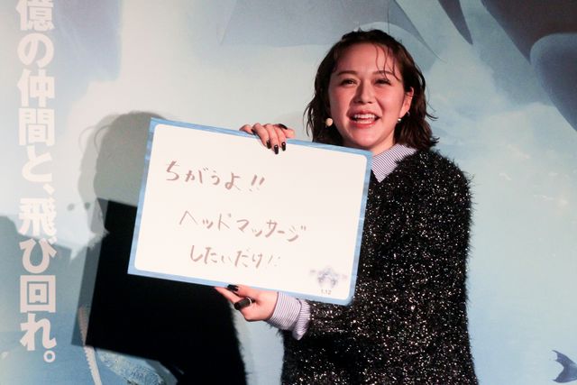 村重杏奈、髪バッサリでイメチェン！『アクアマン／失われた王国』イベントに登壇（6枚目）