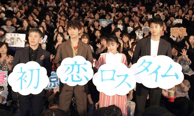 板垣瑞生、吉柳咲良、竹内涼真が『初恋ロスタイム』初日に喜び！（7枚目）