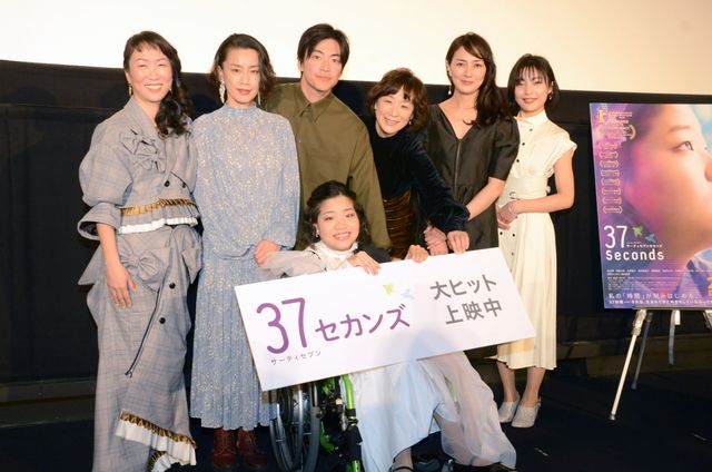 （左から）HIKARI監督、渡辺真起子、大東駿介、神野三鈴、板谷由夏、芋生悠、一番前でパネルを持っているのが主演の佳山明