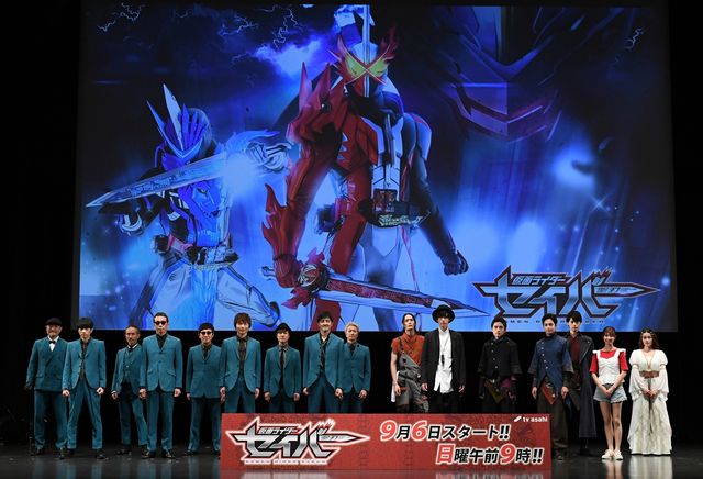 「仮面ライダーセイバー」キャストたち（3枚目）
