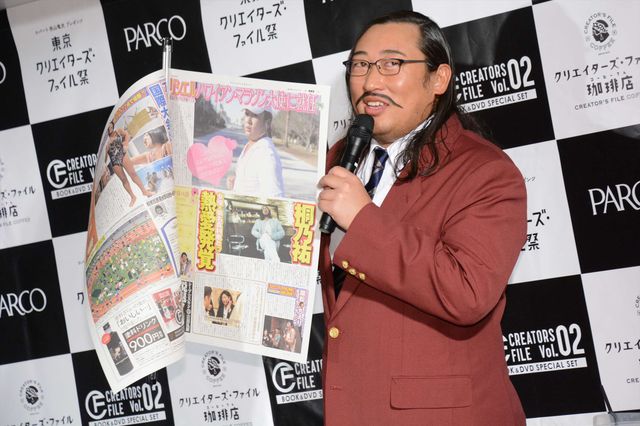 「クリエイターズ・ファイル」イベントにロバート秋山登場！（2枚目）