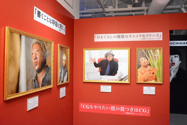 「クリエイターズ・ファイル」イベントにロバート秋山登場！（5枚目）