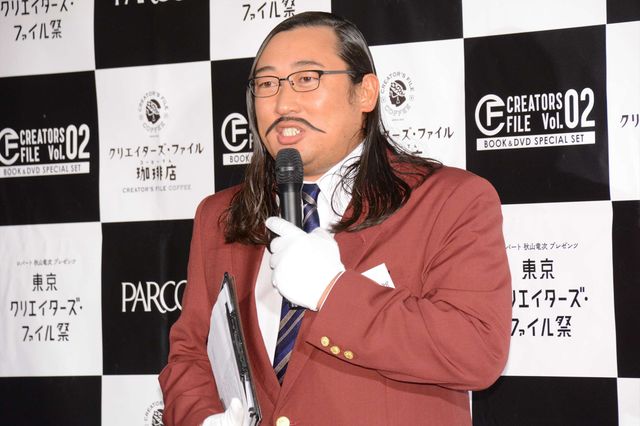 「クリエイターズ・ファイル」イベントにロバート秋山登場！（8枚目）