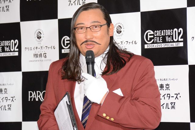 「クリエイターズ・ファイル」イベントにロバート秋山登場！（9枚目）