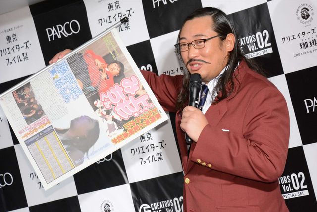 「クリエイターズ・ファイル」イベントにロバート秋山登場！（10枚目）