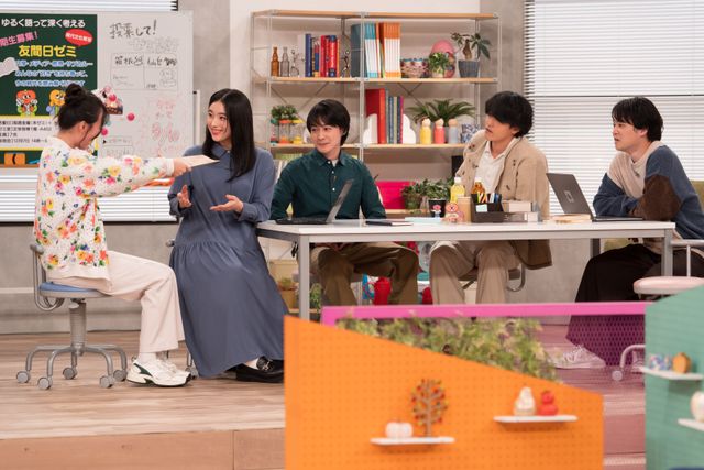 本田響矢がメインパーソナリティ！NHK Eテレ「とまどい就活生のビズワード講座」場面写真（6枚目）