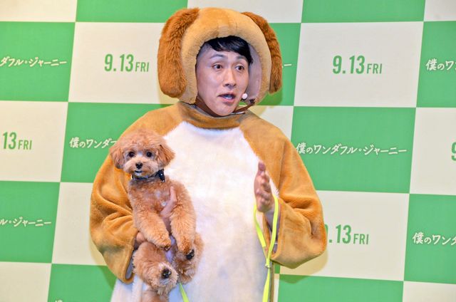 【13枚】かわいい～！アンジャッシュ児嶋＆渡部の愛犬に癒やされる！（2枚目）