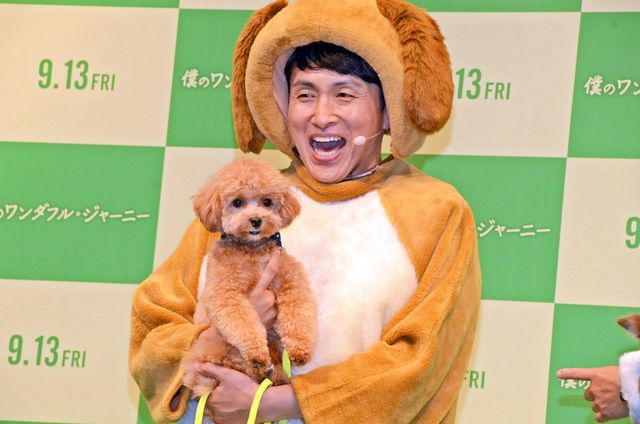【13枚】かわいい～！アンジャッシュ児嶋＆渡部の愛犬に癒やされる！（4枚目）