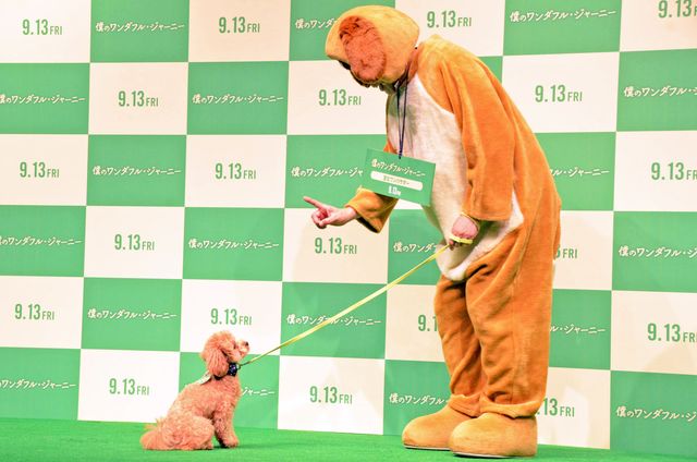 【13枚】かわいい～！アンジャッシュ児嶋＆渡部の愛犬に癒やされる！（9枚目）