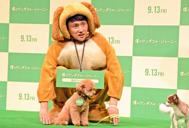 【13枚】かわいい～！アンジャッシュ児嶋＆渡部の愛犬に癒やされる！（11枚目）