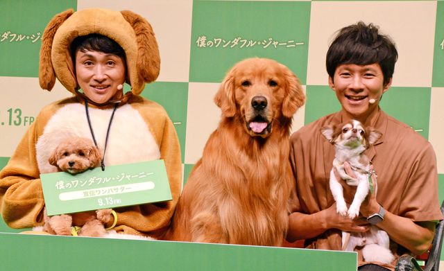 【13枚】かわいい～！アンジャッシュ児嶋＆渡部の愛犬に癒やされる！（12枚目）
