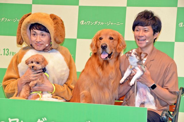 【13枚】かわいい～！アンジャッシュ児嶋＆渡部の愛犬に癒やされる！（13枚目）