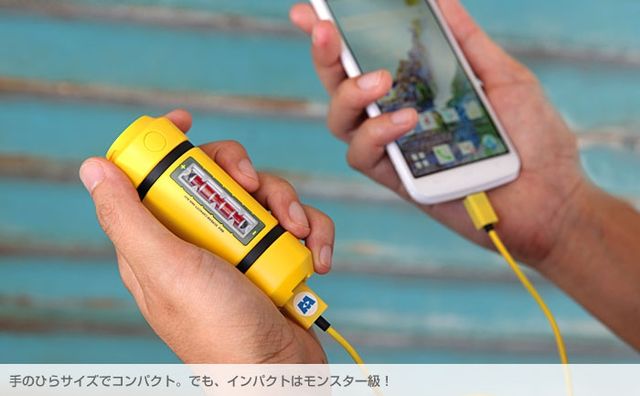 『モンスターズ・インク』のエネルギータンクがスマホ充電器に！フォトギャラリー（5枚目）