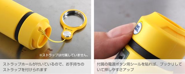 『モンスターズ・インク』のエネルギータンクがスマホ充電器に！フォトギャラリー（8枚目）