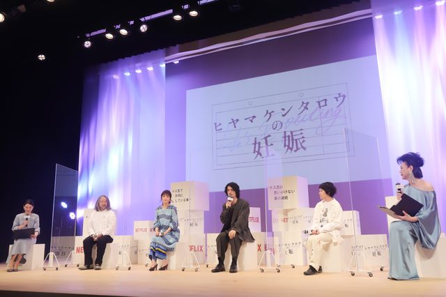 斎藤工＆上野樹里ら登壇！「ヒヤマケンタロウの妊娠」配信記念イベント（6枚目）