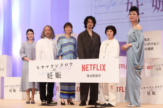 斎藤工＆上野樹里ら登壇！「ヒヤマケンタロウの妊娠」配信記念イベント（7枚目）