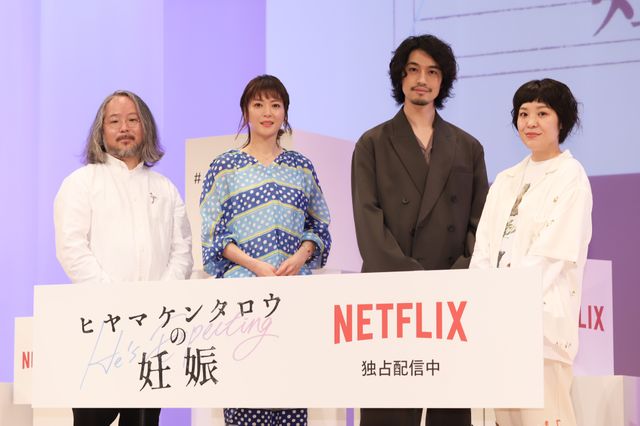 斎藤工＆上野樹里ら登壇！「ヒヤマケンタロウの妊娠」配信記念イベント（8枚目）