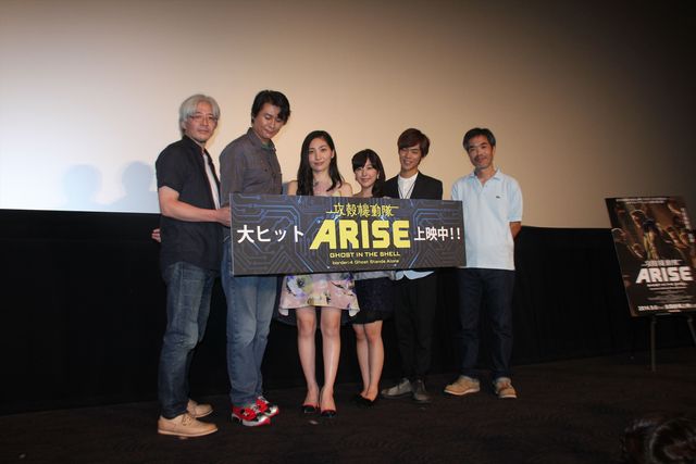 坂本真綾、茅野愛衣、小野賢章ら出席！『攻殻機動隊ARISE』初日舞台あいさつフォトギャラリー（4枚目）