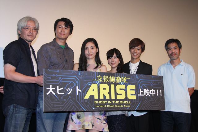 坂本真綾、茅野愛衣、小野賢章ら出席！『攻殻機動隊ARISE』初日舞台あいさつフォトギャラリー（5枚目）