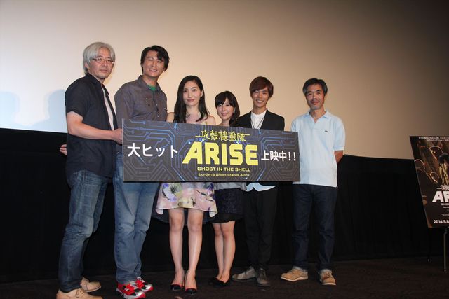 坂本真綾、茅野愛衣、小野賢章ら出席！『攻殻機動隊ARISE』初日舞台あいさつフォトギャラリー（6枚目）
