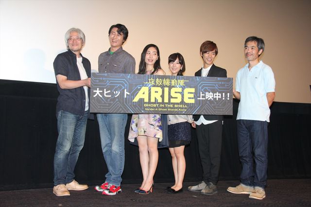 坂本真綾、茅野愛衣、小野賢章ら出席！『攻殻機動隊ARISE』初日舞台あいさつフォトギャラリー（7枚目）