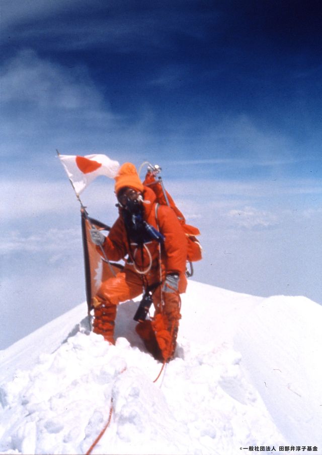 吉永小百合が演じる伝説の女性登山家・田部井淳子さん：フォトギャラリー