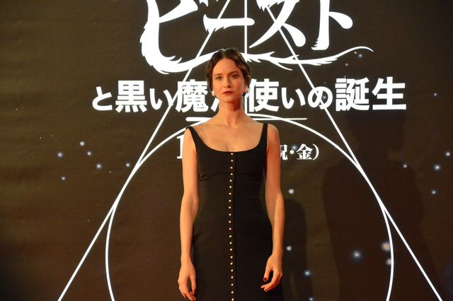 『ファンタスティック・ビーストと黒い魔法使いの誕生』キャストが来日！ジャパンプレミア（21枚目）