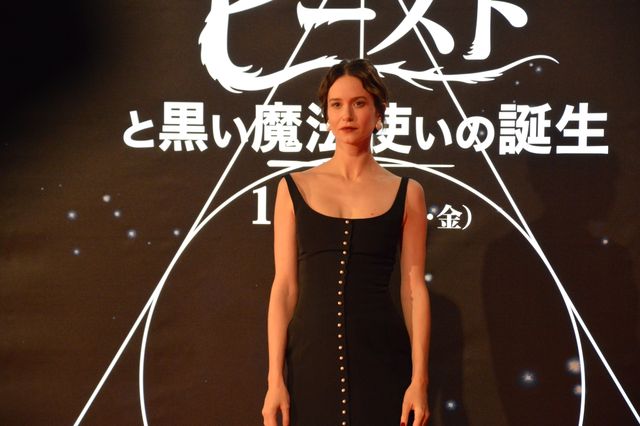 『ファンタスティック・ビーストと黒い魔法使いの誕生』キャストが来日！ジャパンプレミア（22枚目）