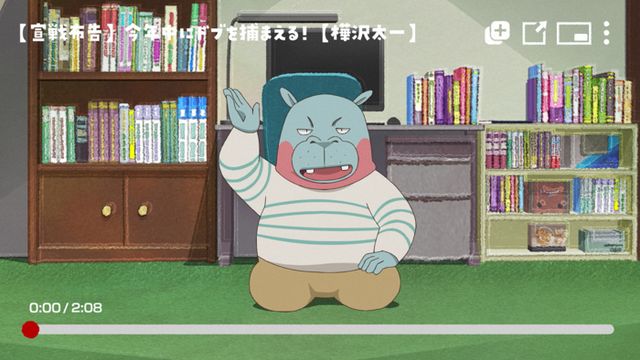 『映画　オッドタクシー　イン・ザ・ウッズ』場面カット（8枚目）