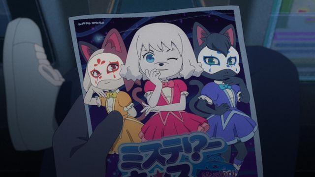 『映画　オッドタクシー　イン・ザ・ウッズ』場面カット（9枚目）