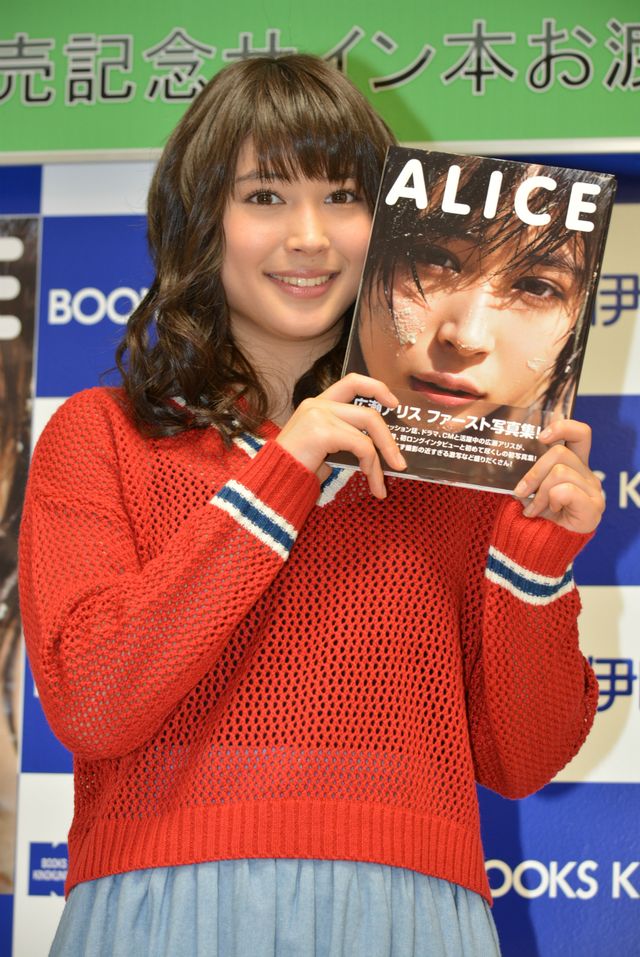 映画『銀の匙』ヒロインの広瀬アリス、ファースト写真集で「大人アリス」をアピール！　画像ギャラリー（5枚目）