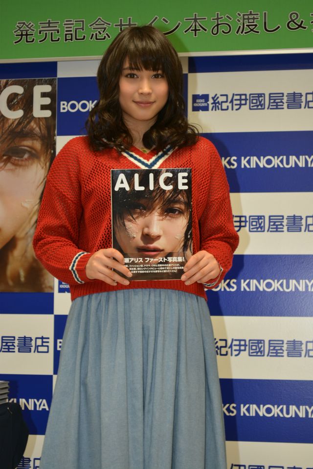 映画『銀の匙』ヒロインの広瀬アリス、ファースト写真集で「大人アリス」をアピール！　画像ギャラリー（8枚目）